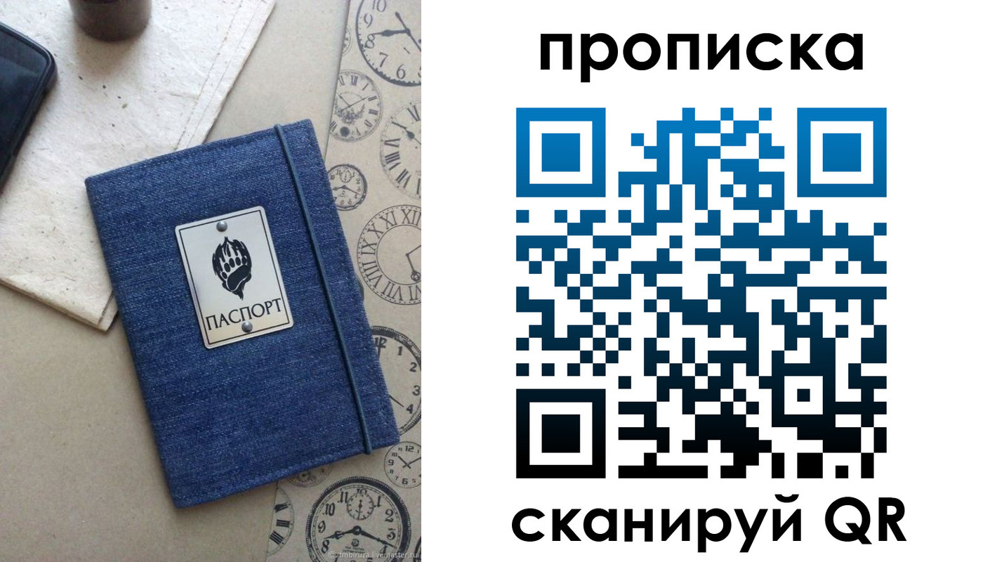 временная регистрация госуслуги в Дюртюли
