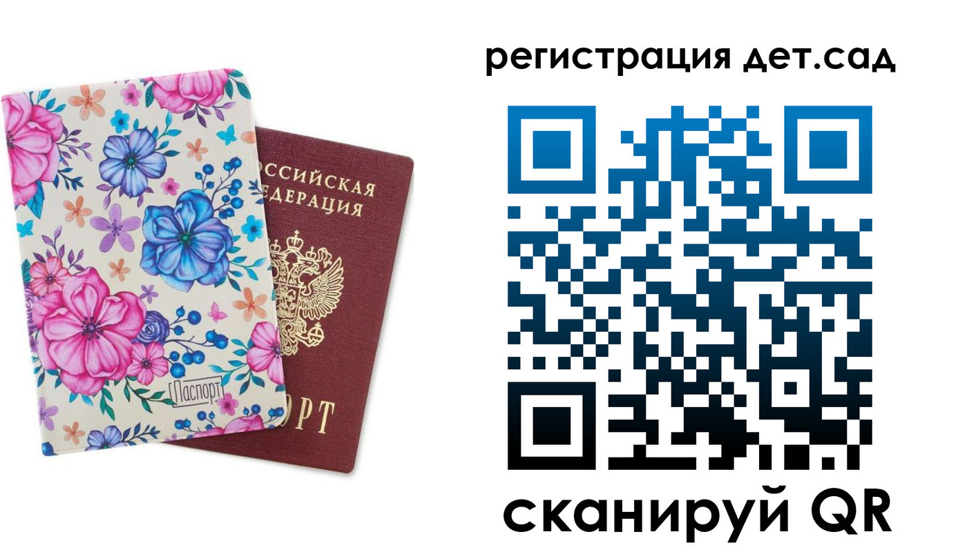временная регистрация в квартире в Дюртюли