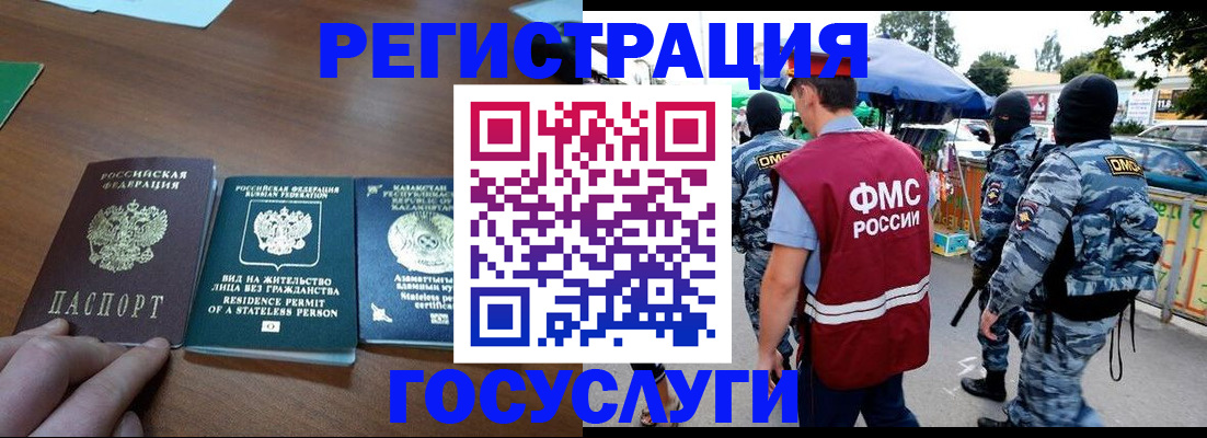 временная регистрация надежно в Дюртюли