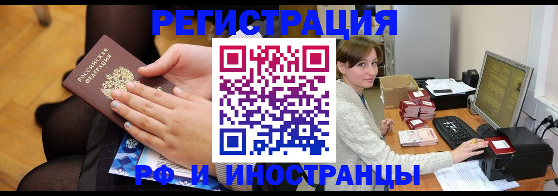 прописка паспорт в Дюртюли
