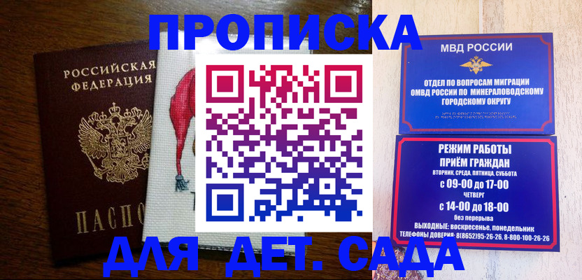 прописка поиск в Дюртюли