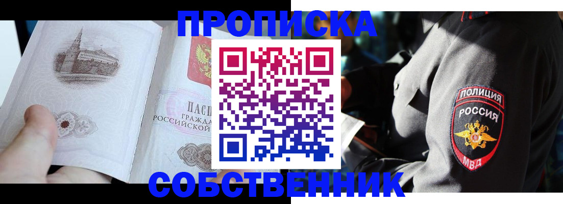временная регистрация надежно в Дюртюли